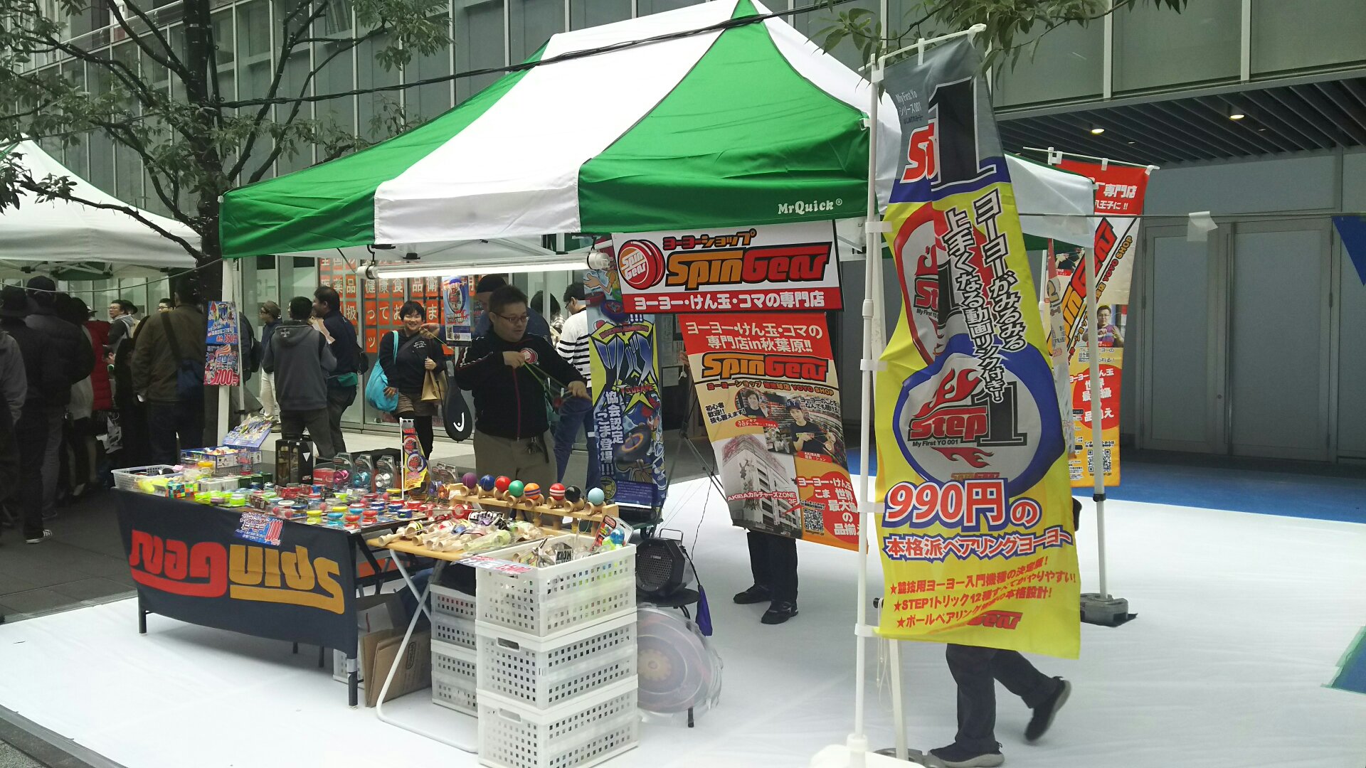 dsc_0408_20161030141505