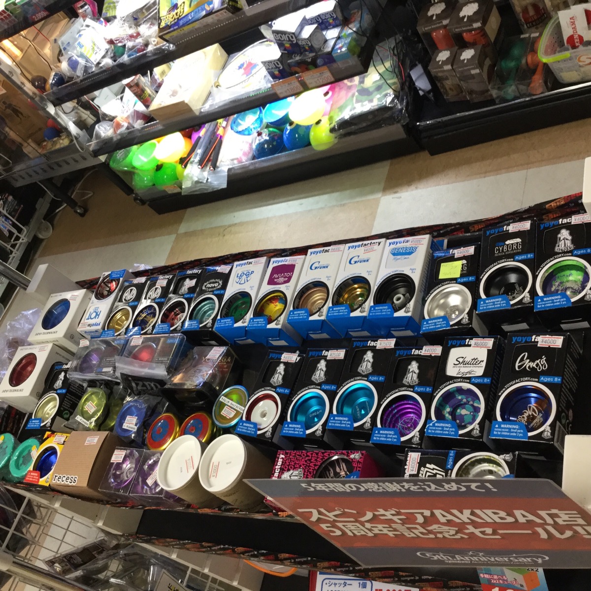 %e5%80%a4%e4%b8%8b%e3%81%92